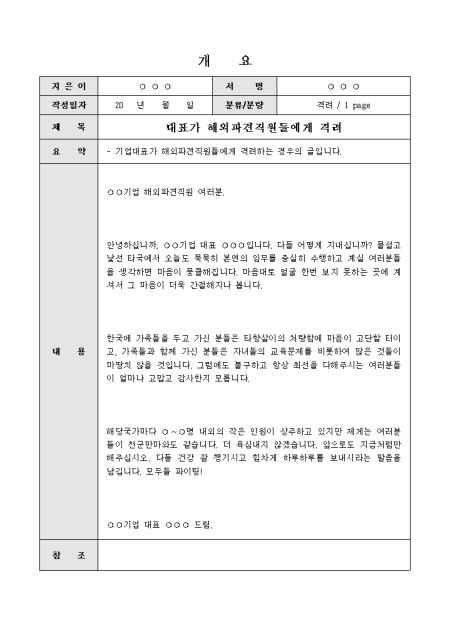 미리보기