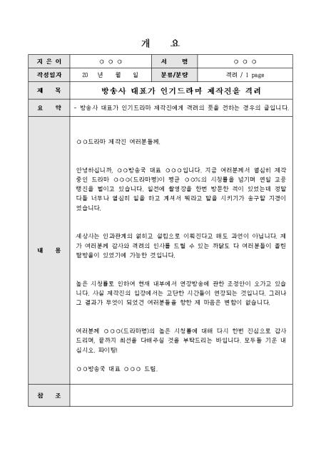 미리보기