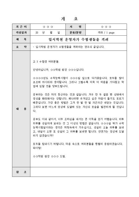 미리보기