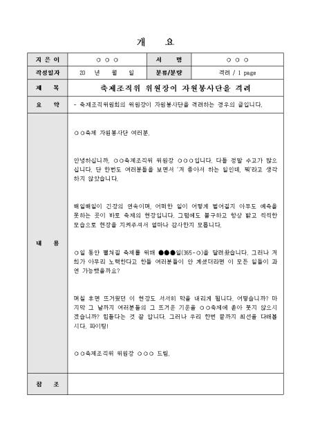 미리보기