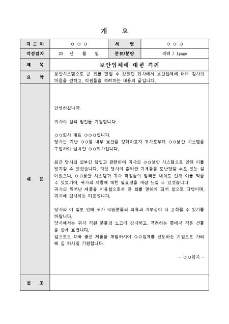 미리보기