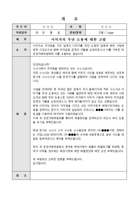 미리보기