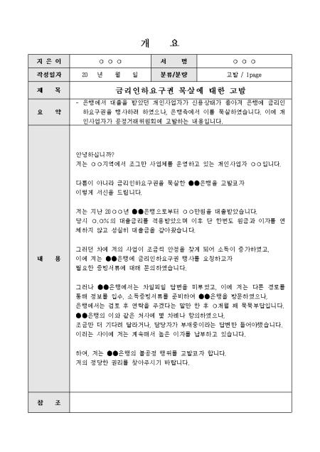 미리보기