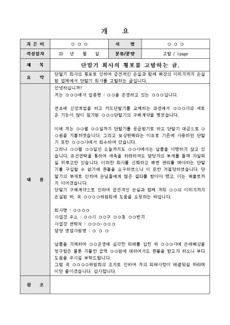미리보기