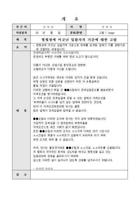 미리보기