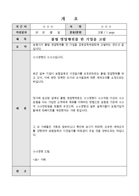 미리보기