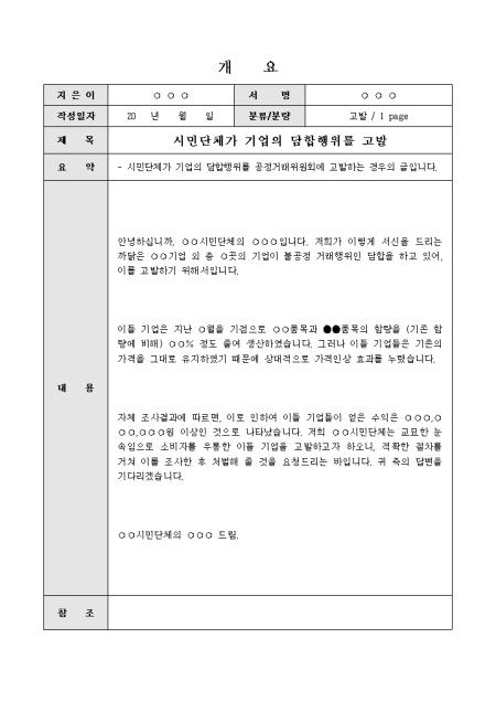 미리보기