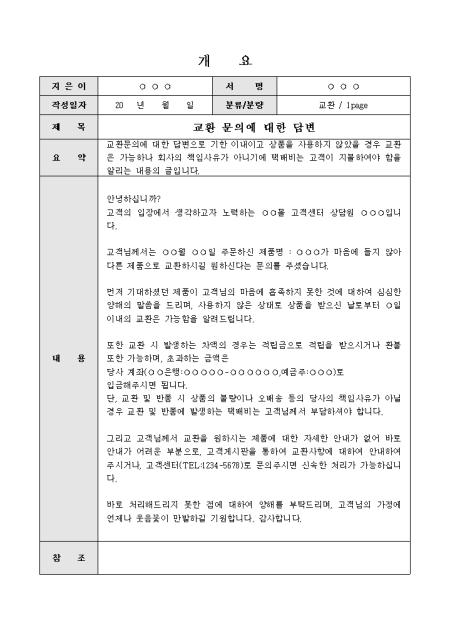 미리보기