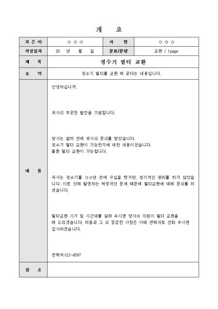 미리보기