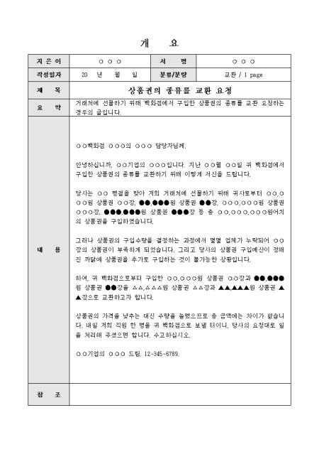 미리보기