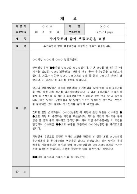 미리보기
