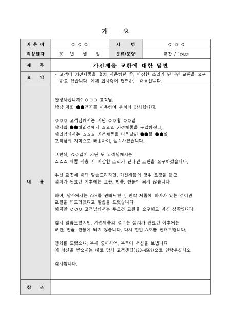 미리보기