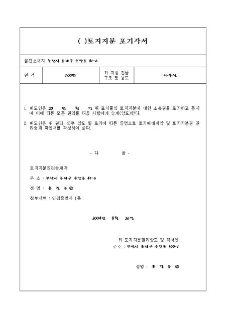 미리보기