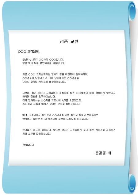미리보기