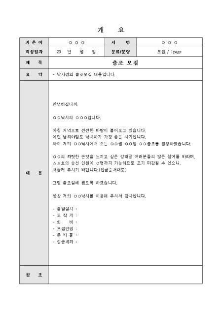 미리보기