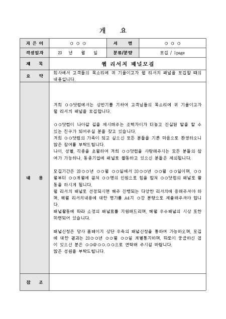 미리보기