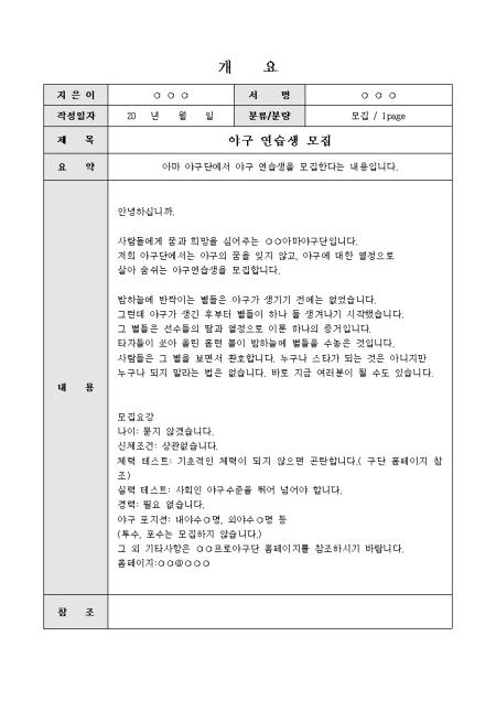 미리보기