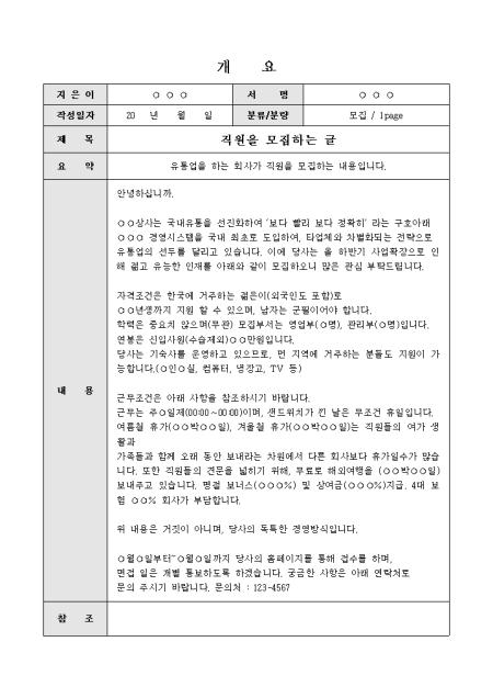 미리보기