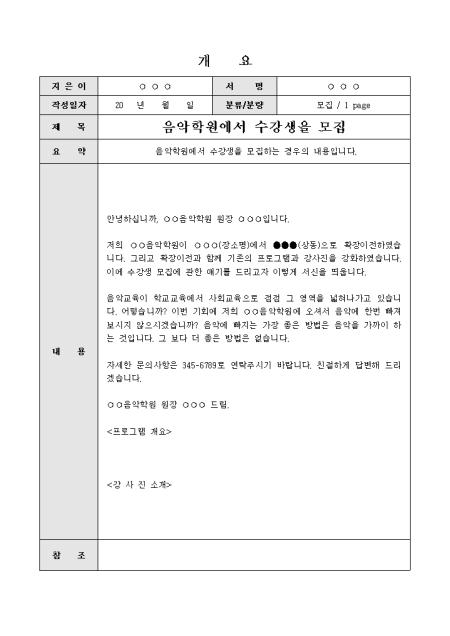 미리보기