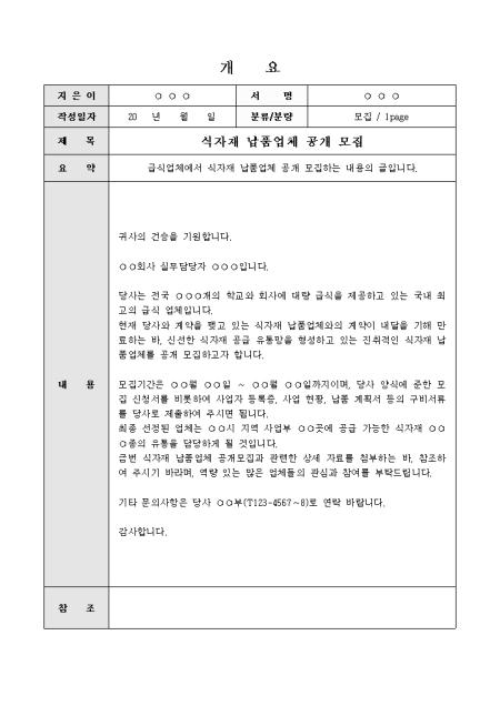 미리보기