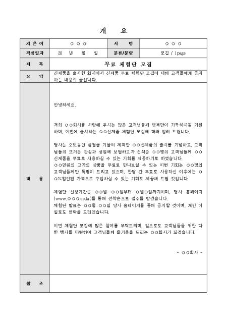 미리보기