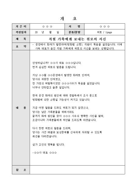 미리보기