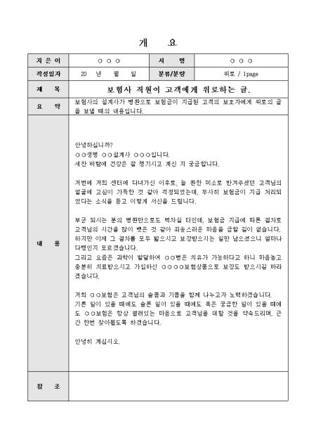 미리보기