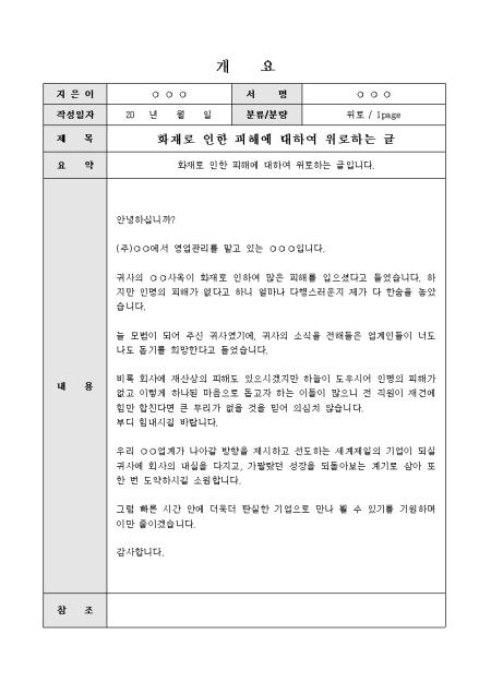 미리보기