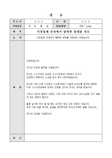미리보기