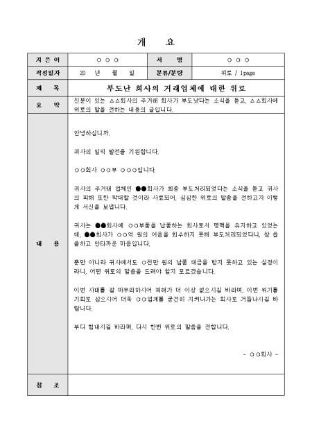 미리보기