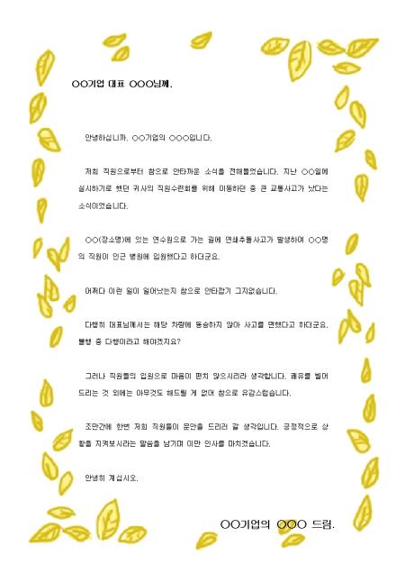 미리보기