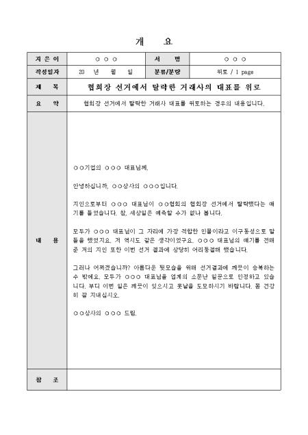미리보기