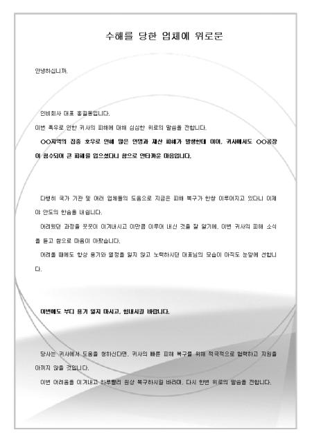 미리보기