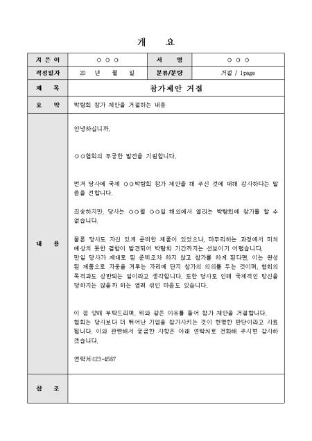 미리보기