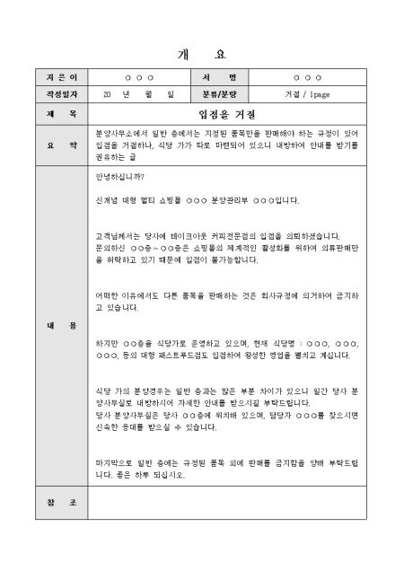 미리보기