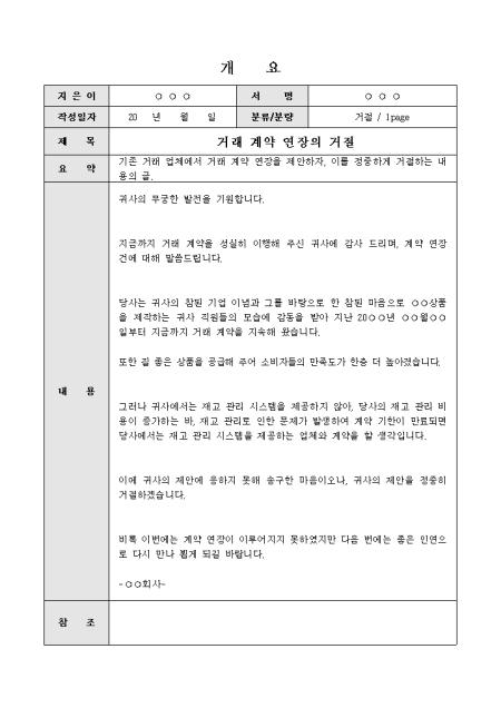 미리보기