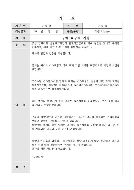 미리보기