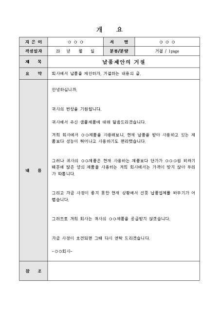 미리보기
