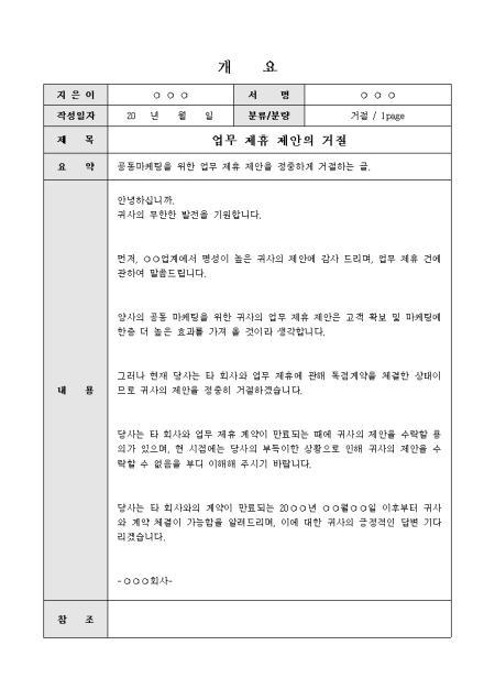 미리보기