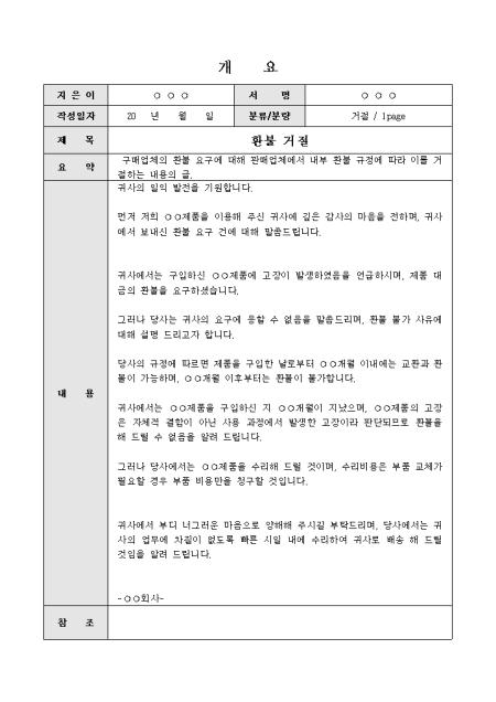 미리보기