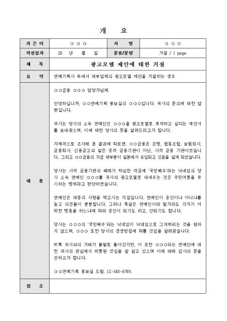 미리보기