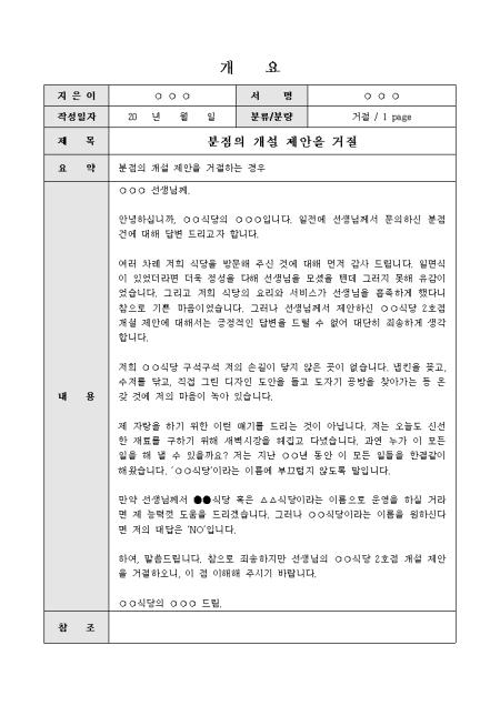 미리보기