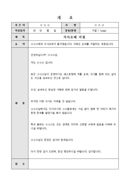 미리보기