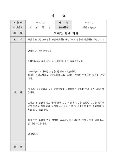 미리보기