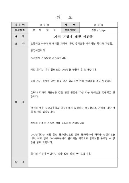 미리보기