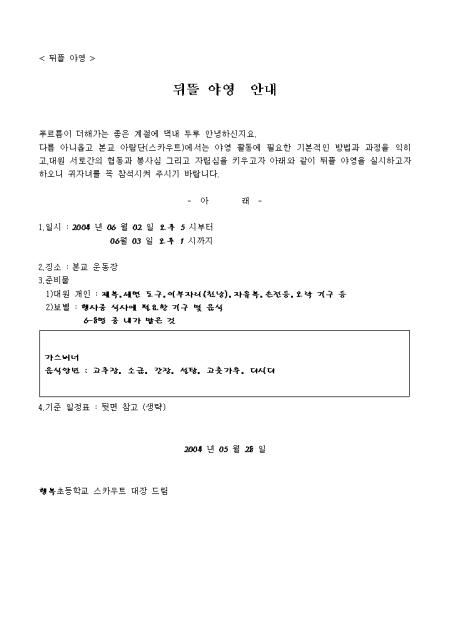 미리보기