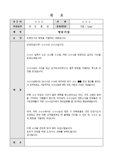 미리보기