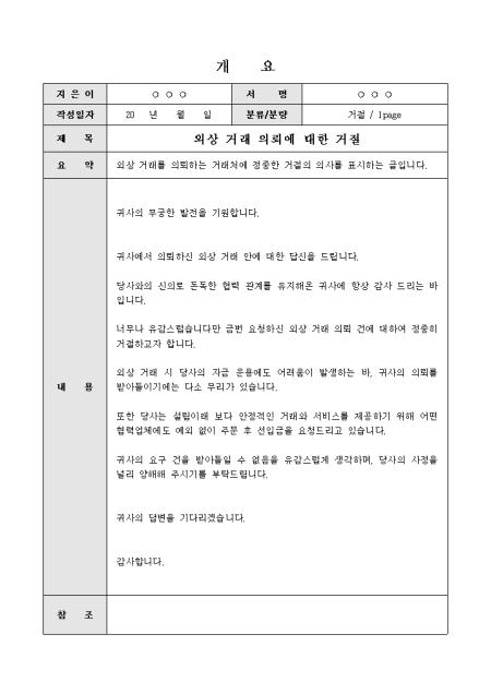 미리보기