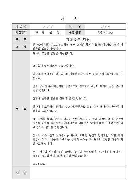 미리보기
