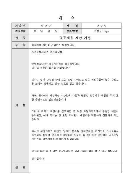 미리보기